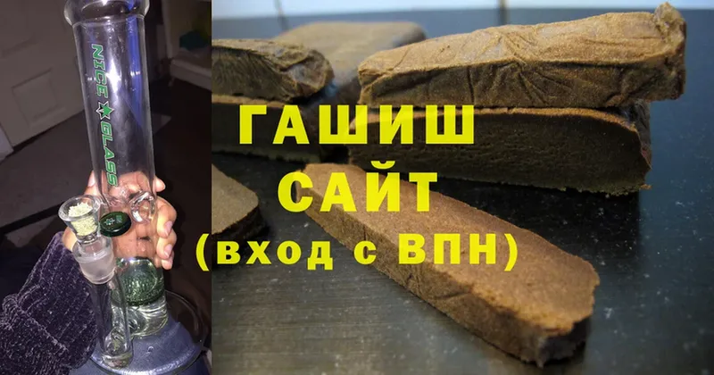 ГАШ убойный  Злынка 